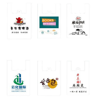 PE プラスチック カスタム印刷Tシャツバッグ ウェスト 買い物用 キャリーバッグ