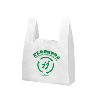 プリントされたプラスチック背心 買い物用のカスタムサイズ