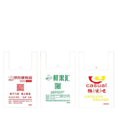 食料品 食品 ポリプラスチック 背心 荷物袋 11x17x21