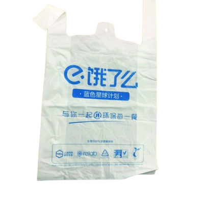食料品用 プラスチック製 生物分解性 買い物袋 白緑色